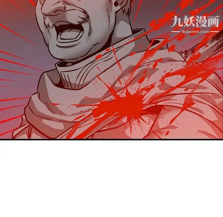 亲爱的你-Liebling！ 第107话 第15页