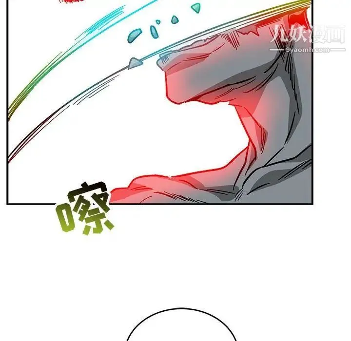 亲爱的你-Liebling！ 第107话 第128页