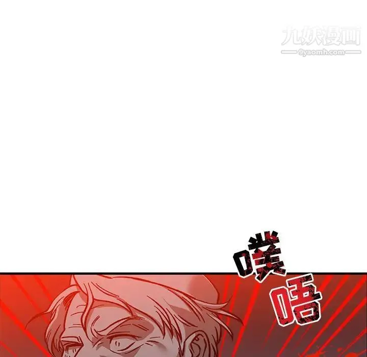 亲爱的你-Liebling！ 第107话 第14页