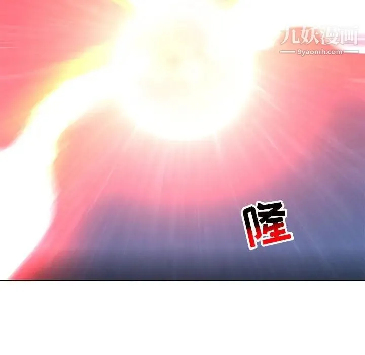 亲爱的你-Liebling！ 第107话 第148页