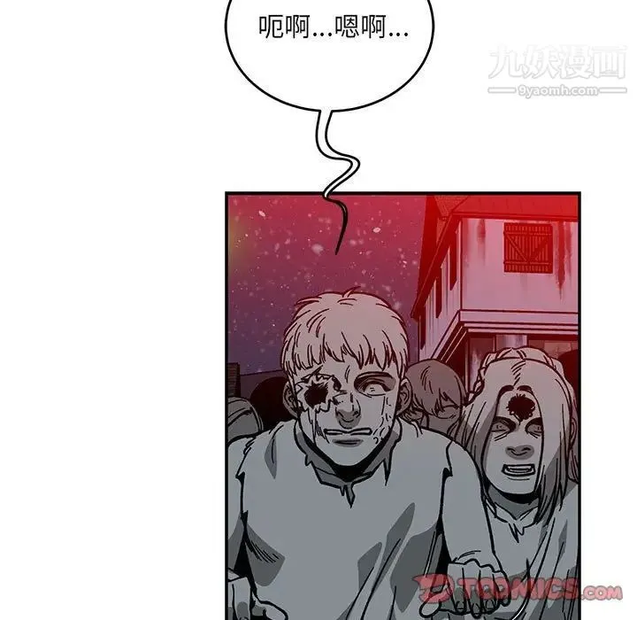 亲爱的你-Liebling！ 第107话 第129页
