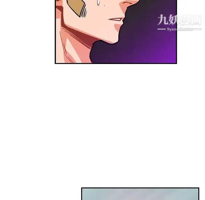 亲爱的你-Liebling！ 第107话 第34页