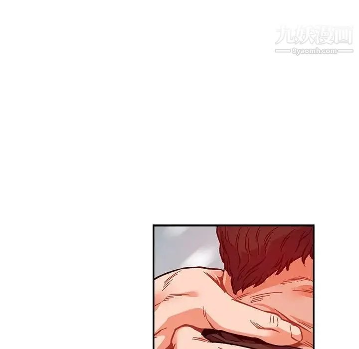 亲爱的你-Liebling！ 第107话 第41页