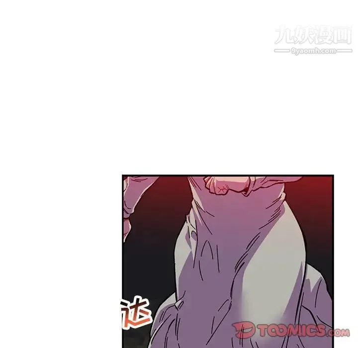 亲爱的你-Liebling！ 第107话 第102页