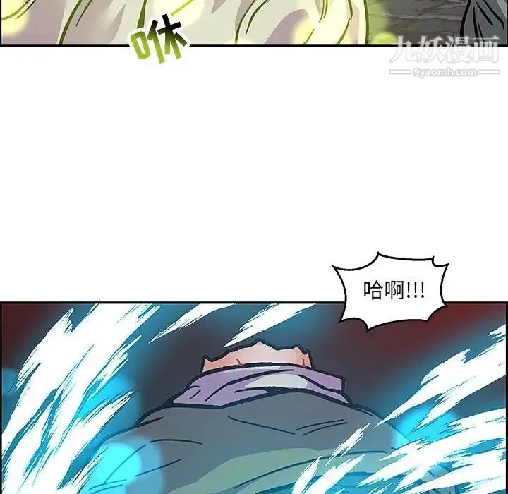 亲爱的你-Liebling！ 第107话 第144页