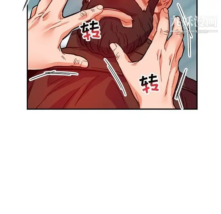 亲爱的你-Liebling！ 第107话 第44页