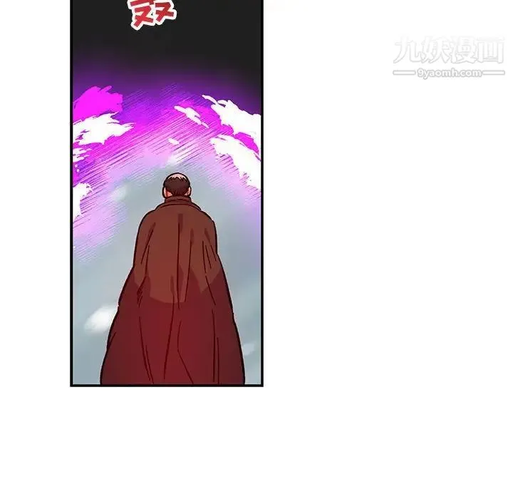 亲爱的你-Liebling！ 第107话 第32页