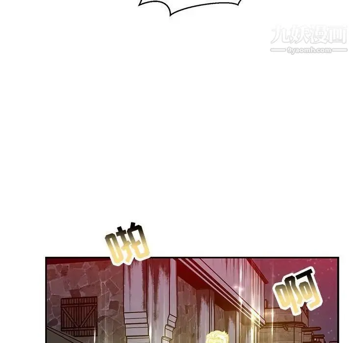 亲爱的你-Liebling！ 第107话 第118页
