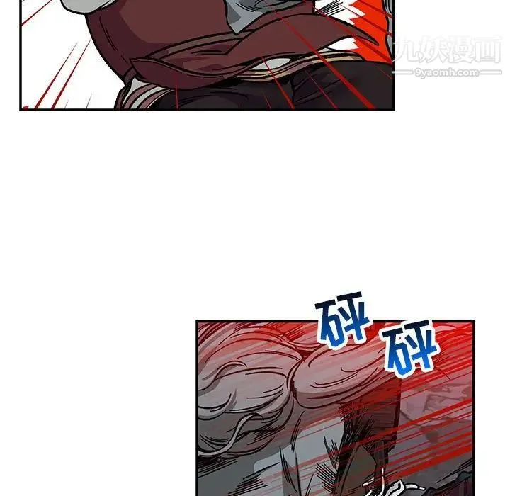 亲爱的你-Liebling！ 第107话 第137页