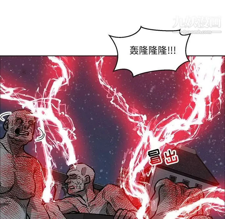 亲爱的你-Liebling！ 第107话 第95页
