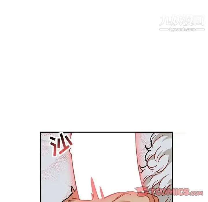 亲爱的你-Liebling！ 第86话 第75页