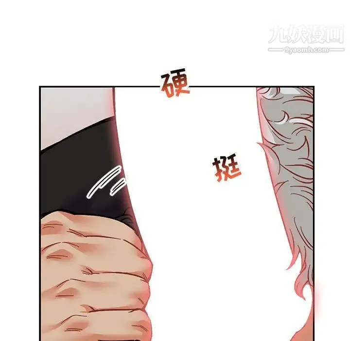 亲爱的你-Liebling！ 第86话 第71页