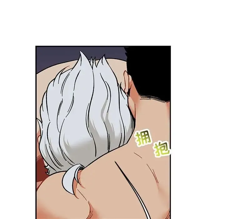 亲爱的你-Liebling！ 第86话 第41页