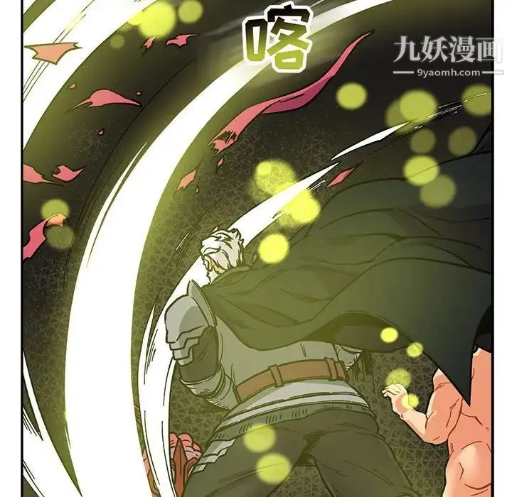 亲爱的你-Liebling！ 第86话 第159页