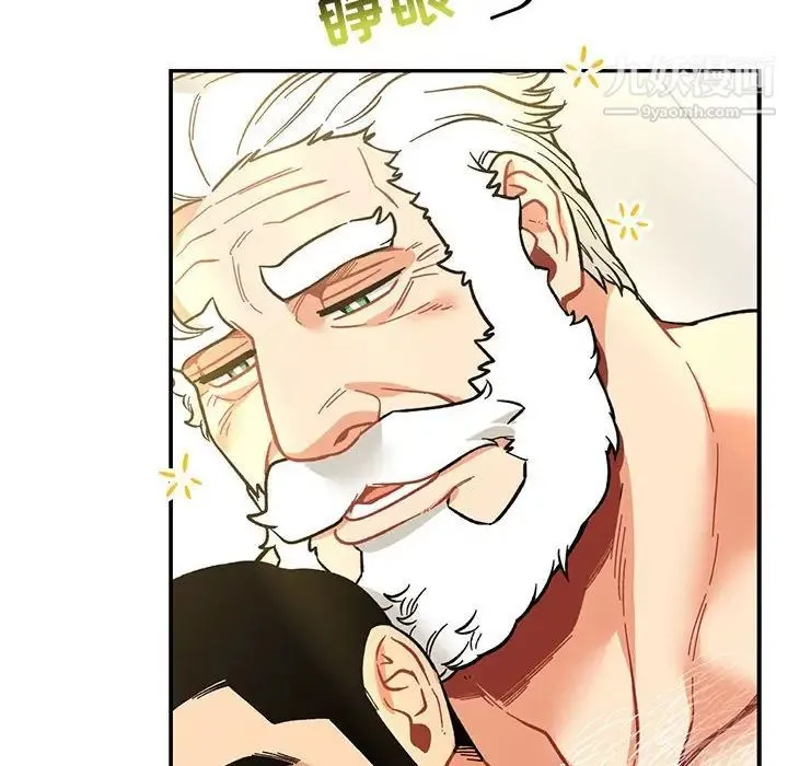 亲爱的你-Liebling！ 第86话 第127页