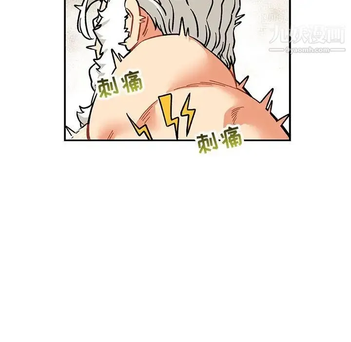 亲爱的你-Liebling！ 第86话 第131页