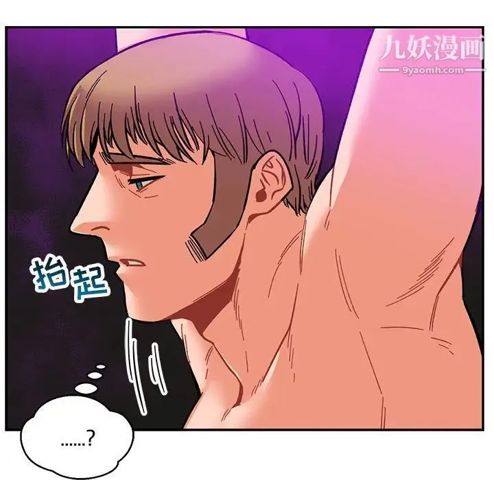 亲爱的你-Liebling！ 第86话 第107页