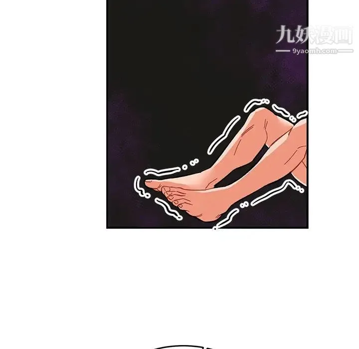 亲爱的你-Liebling！ 第86话 第112页