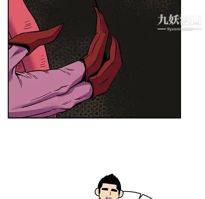 亲爱的你-Liebling！ 第86话 第167页