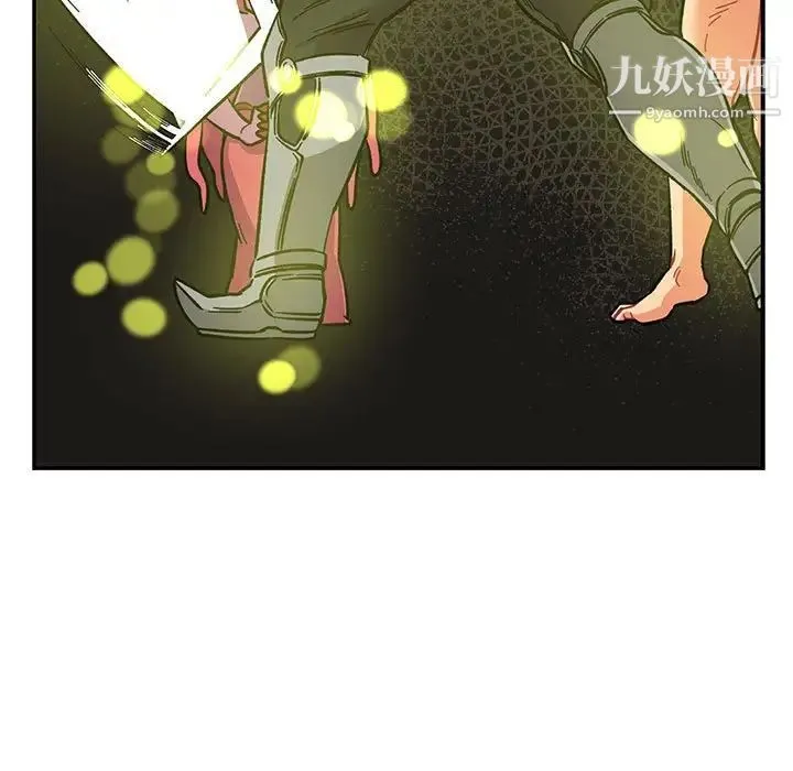 亲爱的你-Liebling！ 第86话 第160页