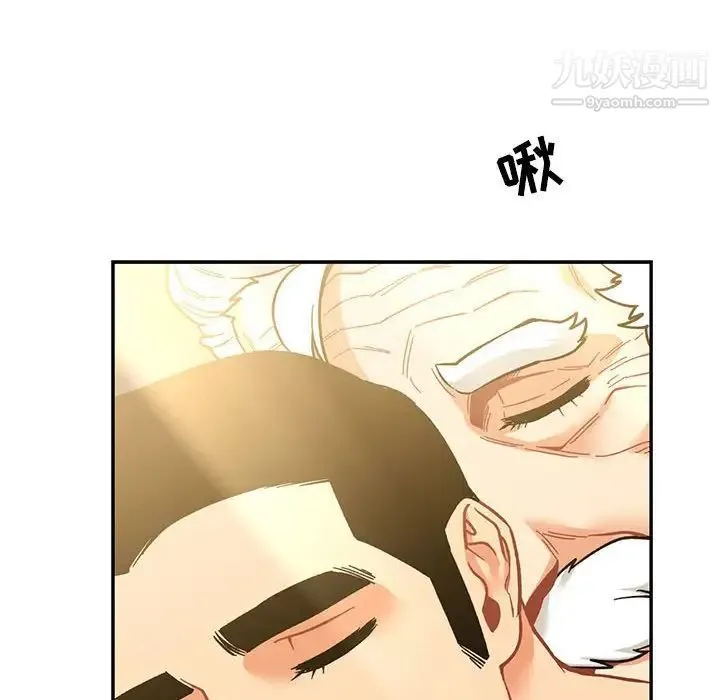 亲爱的你-Liebling！ 第86话 第124页