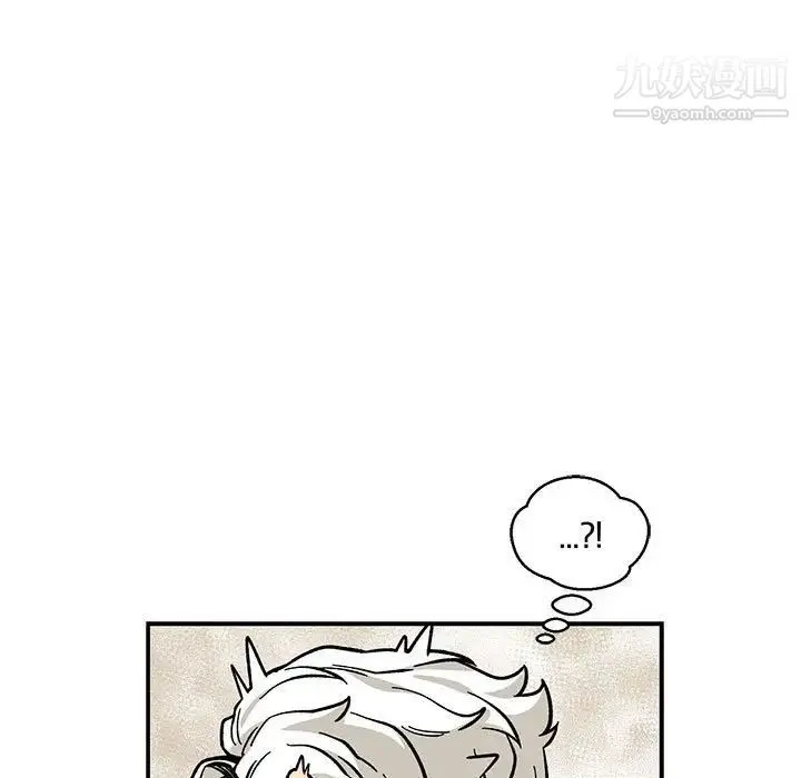 亲爱的你-Liebling！ 第86话 第130页