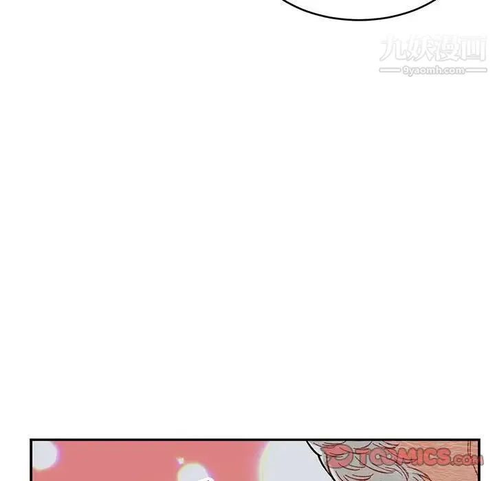 亲爱的你-Liebling！ 第86话 第66页