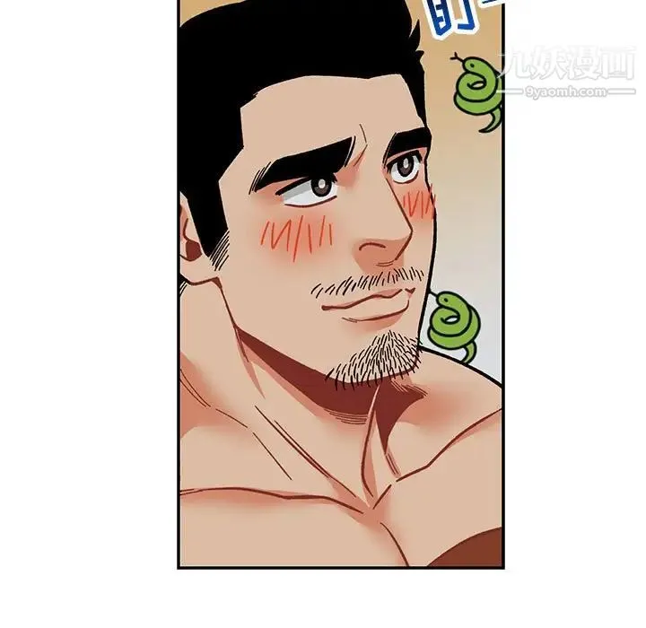 亲爱的你-Liebling！ 第86话 第83页