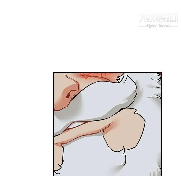 亲爱的你-Liebling！ 第86话 第79页
