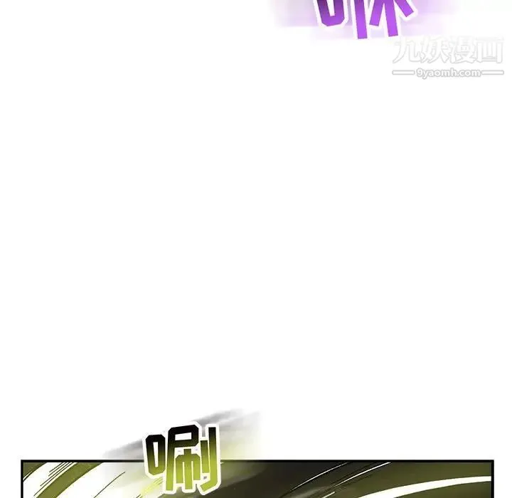 亲爱的你-Liebling！ 第86话 第158页