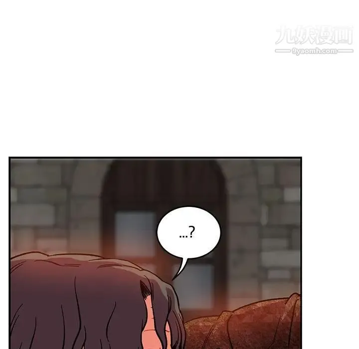 亲爱的你-Liebling！ 第86话 第16页
