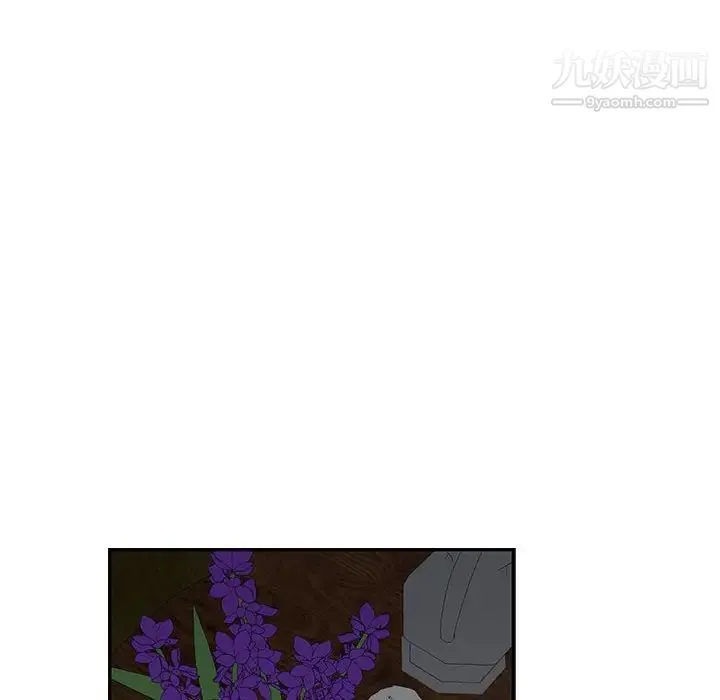 亲爱的你-Liebling！ 第86话 第28页