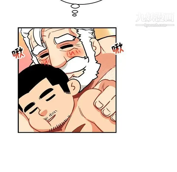 亲爱的你-Liebling！ 第86话 第129页