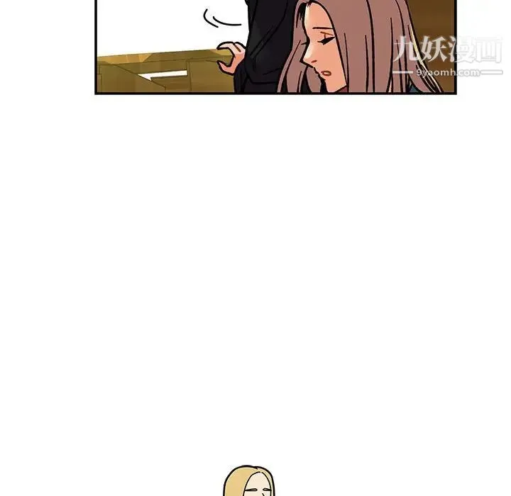 亲爱的你-Liebling！ 第64话 第58页