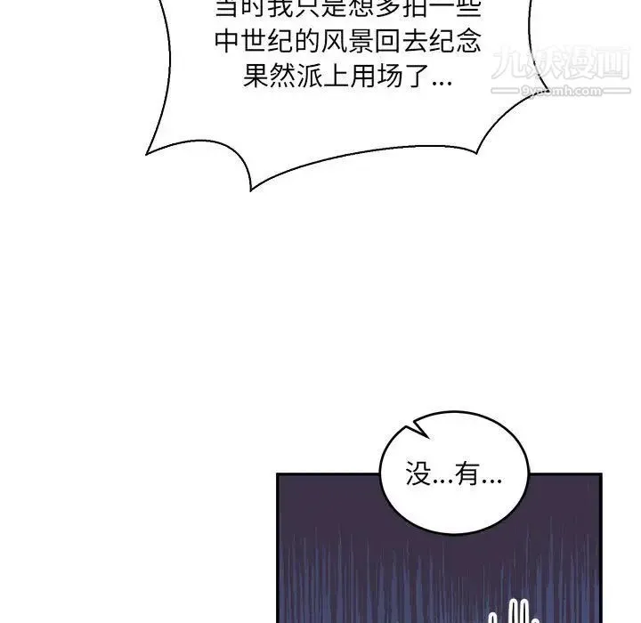 亲爱的你-Liebling！ 第64话 第93页