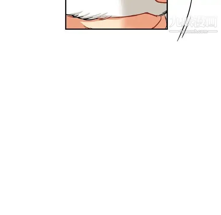 亲爱的你-Liebling！ 第64话 第138页