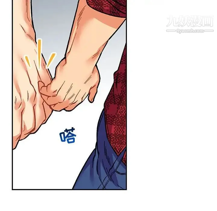 亲爱的你-Liebling！ 第64话 第156页