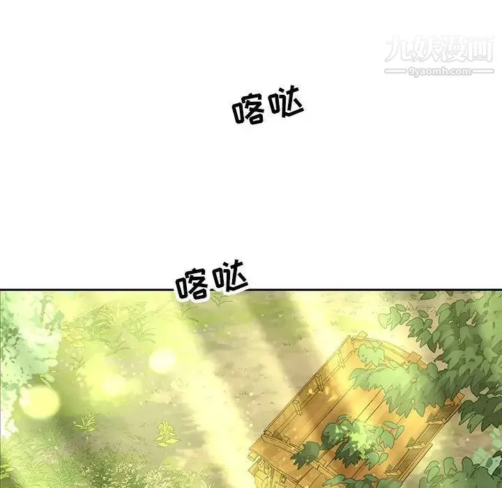 亲爱的你-Liebling！ 第64话 第53页