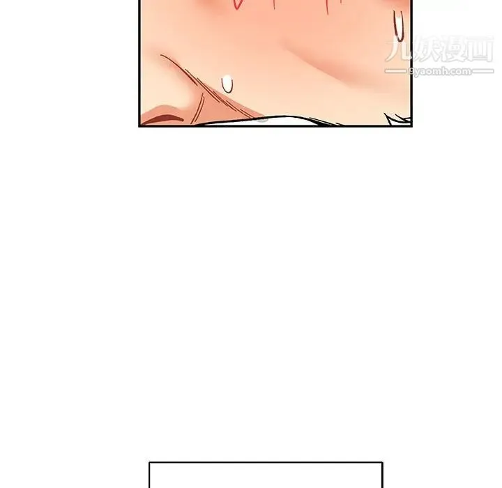 亲爱的你-Liebling！ 第64话 第159页