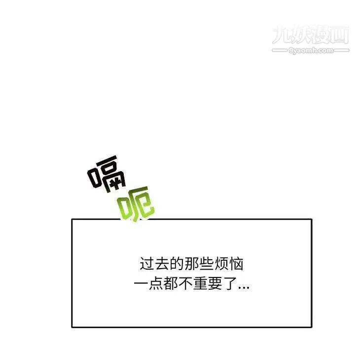 亲爱的你-Liebling！ 第64话 第180页