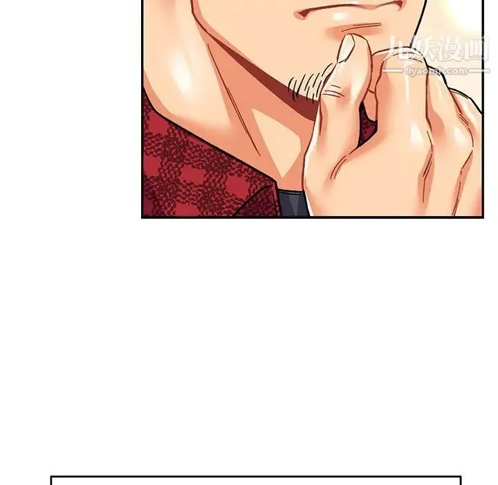 亲爱的你-Liebling！ 第64话 第185页
