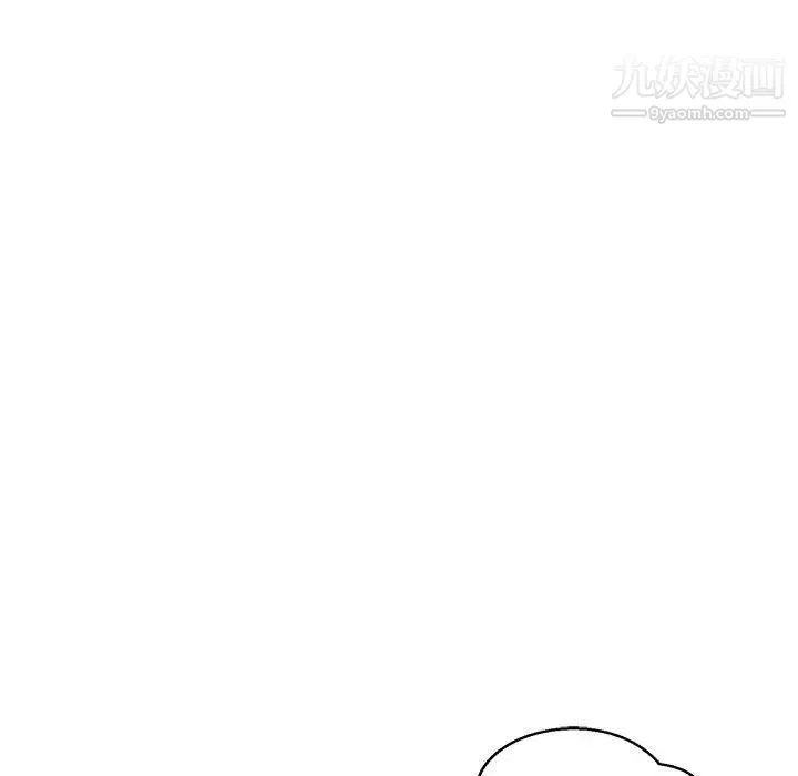 亲爱的你-Liebling！ 第64话 第157页