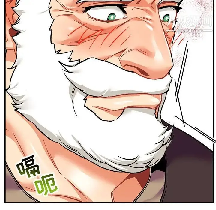 亲爱的你-Liebling！ 第64话 第179页