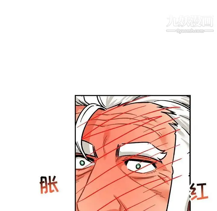 亲爱的你-Liebling！ 第64话 第171页