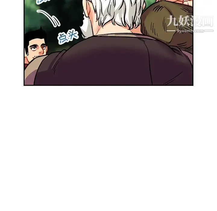 亲爱的你-Liebling！ 第64话 第148页
