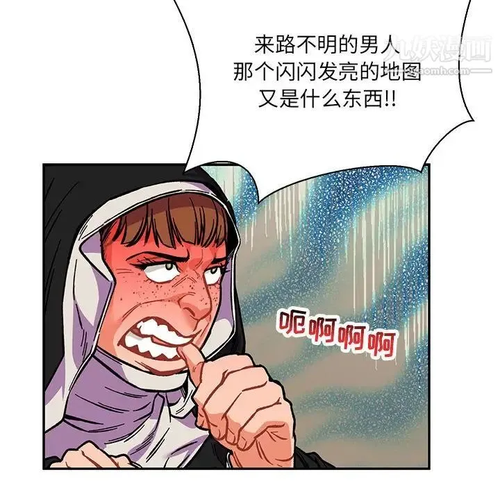 亲爱的你-Liebling！ 第64话 第128页