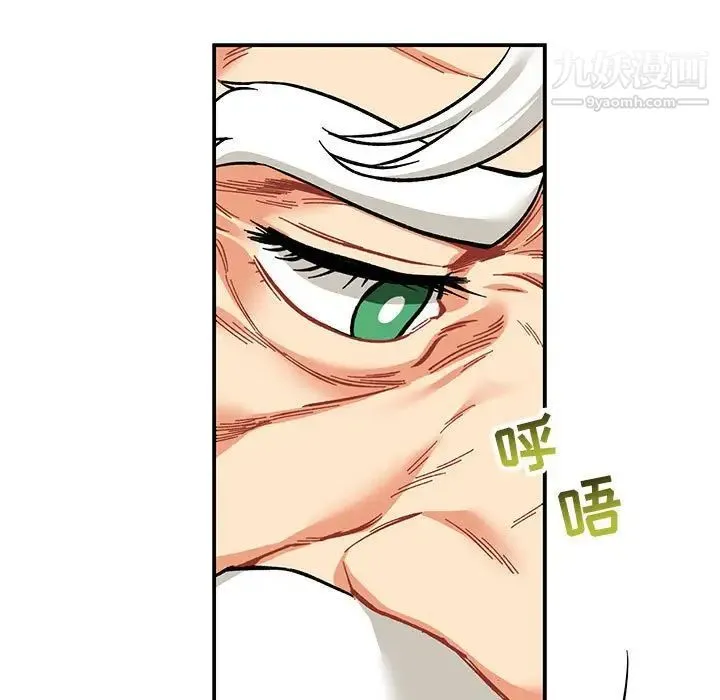 亲爱的你-Liebling！ 第64话 第137页