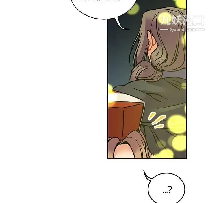 亲爱的你-Liebling！ 第74话 第16页
