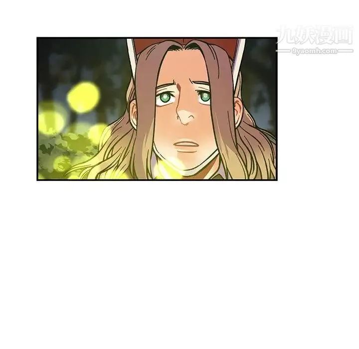亲爱的你-Liebling！ 第74话 第18页