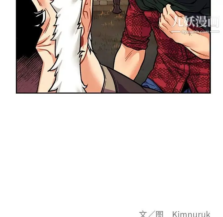 亲爱的你-Liebling！ 第74话 第176页